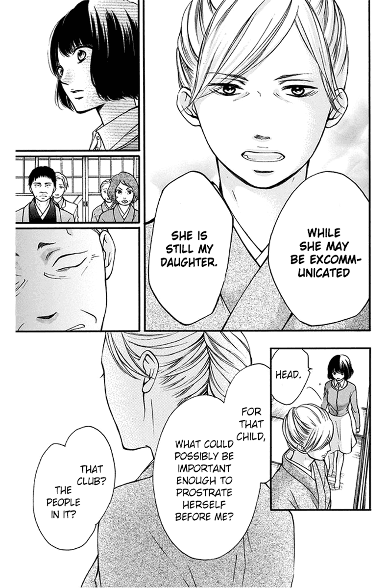 Kono Oto Tomare!, Chapter 42 image 27